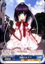 制服のルチア(RW/W15-091C)