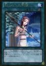 禁じられた聖槍(GS06-15G)ゴールドレア