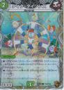 タイク・タイソンズ(DM24EX3-TF36U)銅トレジャー