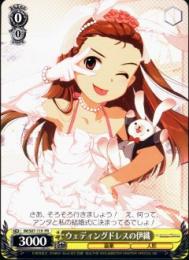 ウェディングドレスの伊織(IM/S07-119PR)