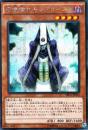 召喚僧サモンプリースト(TRC1-13SS)シークレット