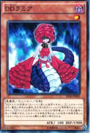DDラミア(SD30-05P)
