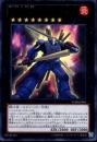 熱血指導王ジャイアントレーナー(VE08-01U)
