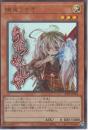 幽鬼うさぎ(STSP-001U)ウルトラレア