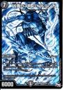 凶鬼07号ジャバランガ(DMRP04M-S4S)秘