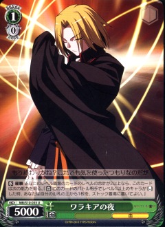 トレーディングカードショップ ペガサス 遊戯王 デュエマ ポケモン 販売 ワラキアの夜 Mb S10 035u