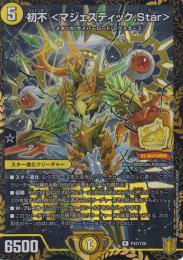 初不<マジェスティック.Star>:ウイズ(P42-Y20R)プロモ