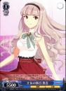 王女の休日　貴音(IM/S14-093C)