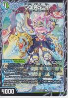 ジオ・ケラサス/GQ 笑沙-4:ジーキューケラサ(DM25EX4-49U)