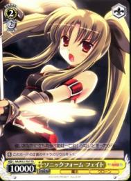 ソニックフォーム　フェイト(NA/W12-T07TD)