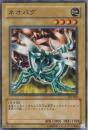 ネオバグ(307-003)