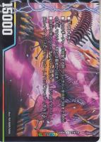 頂上龍素サイクリタ/勝利の頂上ヴォルグ・インレイト6th下(DM25EX4-T21U)