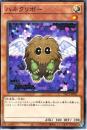 ハネクリボー(PAC1-11P)ノーマルパラレル