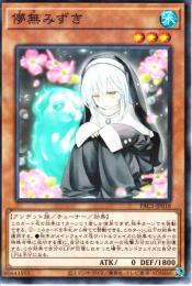 儚無みずき:はなみずき(PAC1-18P)ノーマルパラレル