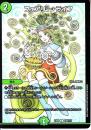 フェアリー・ライフ(DMEX08-104C)