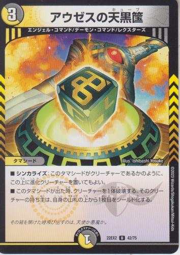 トレーディングカードショップ ペガサス 遊戯王・デュエマ
