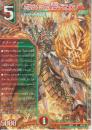 ボルシャック・秘伝・ドラゴン(DMEX18-50U)