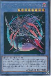 マジシャン・オブ・ブラックカオス・MAX(20TH-C01SS)シークレットレア