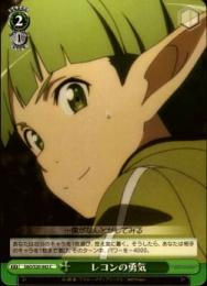 レコンの勇気(SAO/S20-043C)