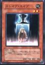 スレイブ・エイプ(GLAS-25)