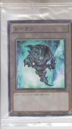黒焔トークン(終焉の焔B)(TKN4-02M)未開封品