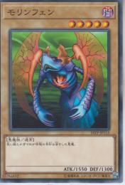 モリンフェン(18TP-115)