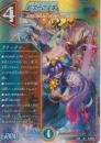 超次元の王家:パンドラ・ロイヤルズ(DMEX18-S13)スーパーレア