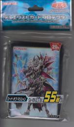 ロード・オブ・マジシャン:スリーブ(ROMS-55)