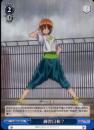 練習日和?(LL/W24-097U)