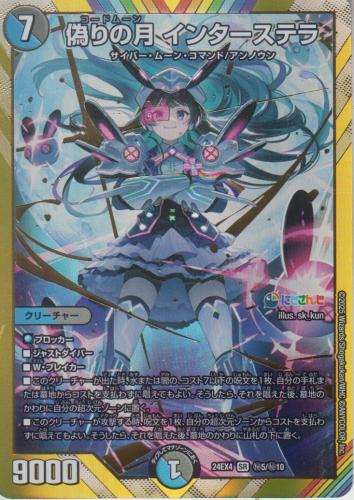 トレーディングカードショップ ペガサス 遊戯王・デュエマ
