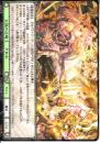 天涯の召喚士クロエ(PR-19)