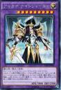 アルカナ　ナイトジョーカー(15AX-Y39SS)シークレット