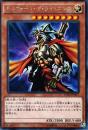 ギルフォード・ザ・ライトニング(15AX-M17SS)シークレット