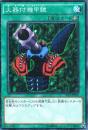 火器付機甲鎧(15AX-Y45P)パラレル