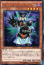 インフェルニティ・ビショップ(VJMP-101U)