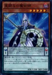 星読みの魔術師(ST14-009S)