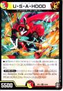 U・S・A・HOOD:ウサフード(DMRP13-25R)