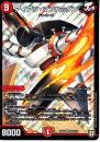 アイアン・マンハッタン(DMRP05-S8)