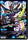 機術士ディール/「本日のラッキーナンバー!」(DMRP05-3VR)