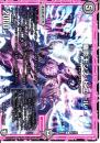 幽影モンス・ピエール(DMRP09-45U)