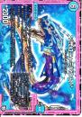 */弐幻ニャミバウン/*(DMRP09-40U)