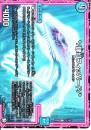 */肆幻フィッパード/*(DMRP09-75C)