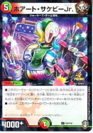 ホアート・サケビーJr.(P9-Y19)プロモ