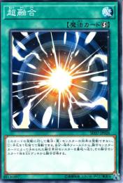 超融合(SD37-26)