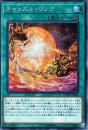 キャッスル・リンク(COTD-65SS)シークレットレア