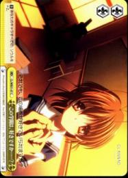 この学園は、好きですか・・・・・・?(CL/WE01-07C)