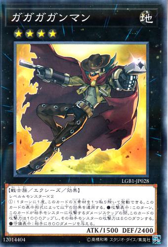 トレーディングカードショップ ペガサス 遊戯王 デュエマ ポケモン 販売 ガガガガンマン Lgb1 28p パラレル