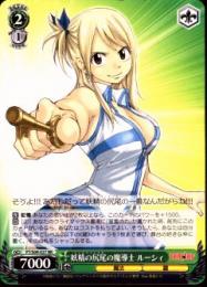 妖精の尻尾の魔導士　ルーシィ(FT/S09-027RR)