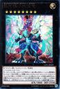 銀河眼の光波竜:ギャラクシーアイズ・サイファー・ドラゴン(CPF1-29U)