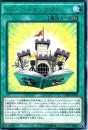 トゥーン・キングダム(CPD1-23R)